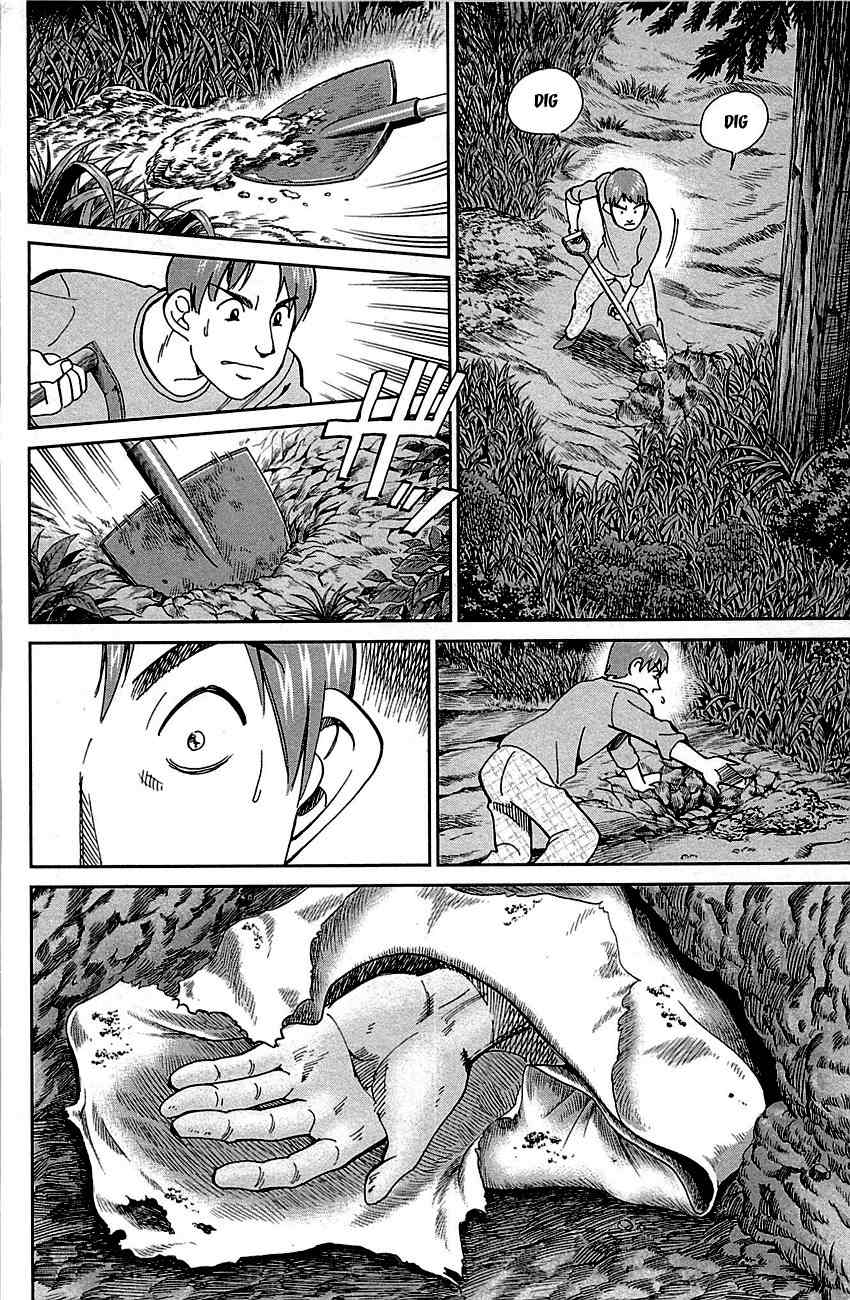 C.M.B. Chapter 78 page 42 - Chapter 78: In The Morning, 8:13