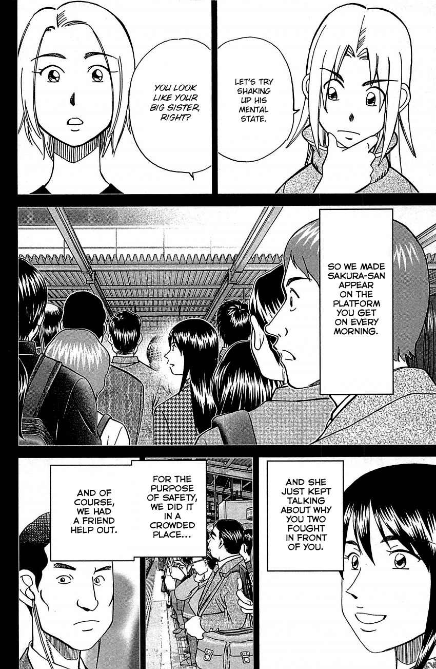 C.M.B. Chapter 78 page 46 - Chapter 78: In The Morning, 8:13