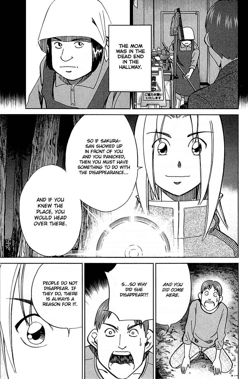 C.M.B. Chapter 78 page 47 - Chapter 78: In The Morning, 8:13