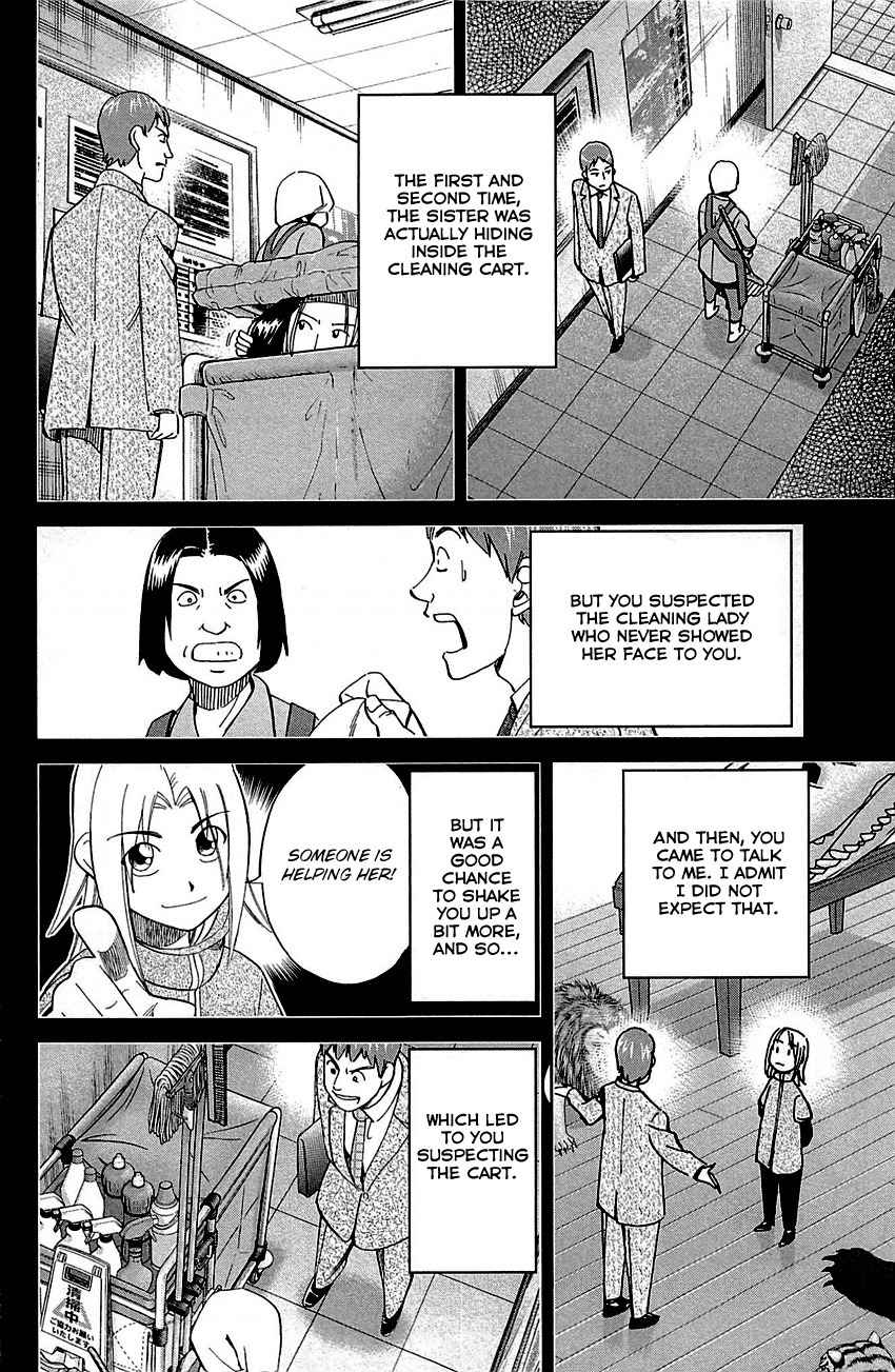 C.M.B. Chapter 78 page 48 - Chapter 78: In The Morning, 8:13