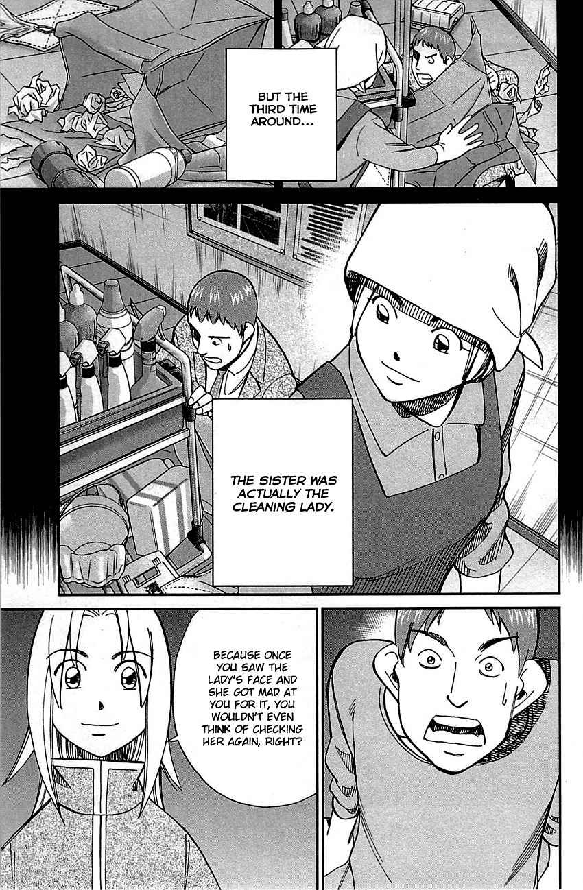 C.M.B. Chapter 78 page 49 - Chapter 78: In The Morning, 8:13