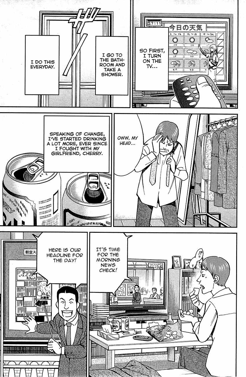 C.M.B. Chapter 78 page 5 - Chapter 78: In The Morning, 8:13