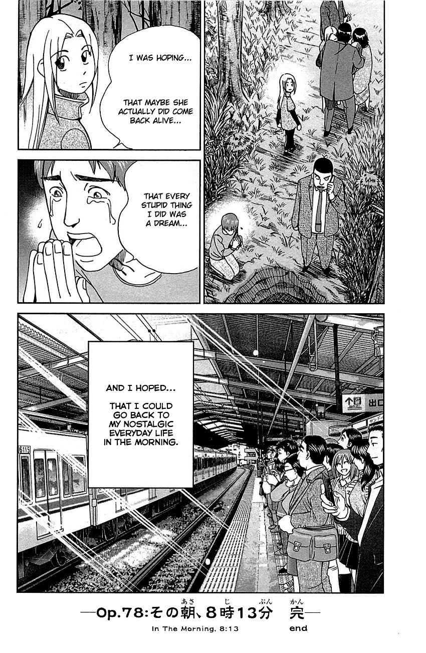 C.M.B. Chapter 78 page 50 - Chapter 78: In The Morning, 8:13