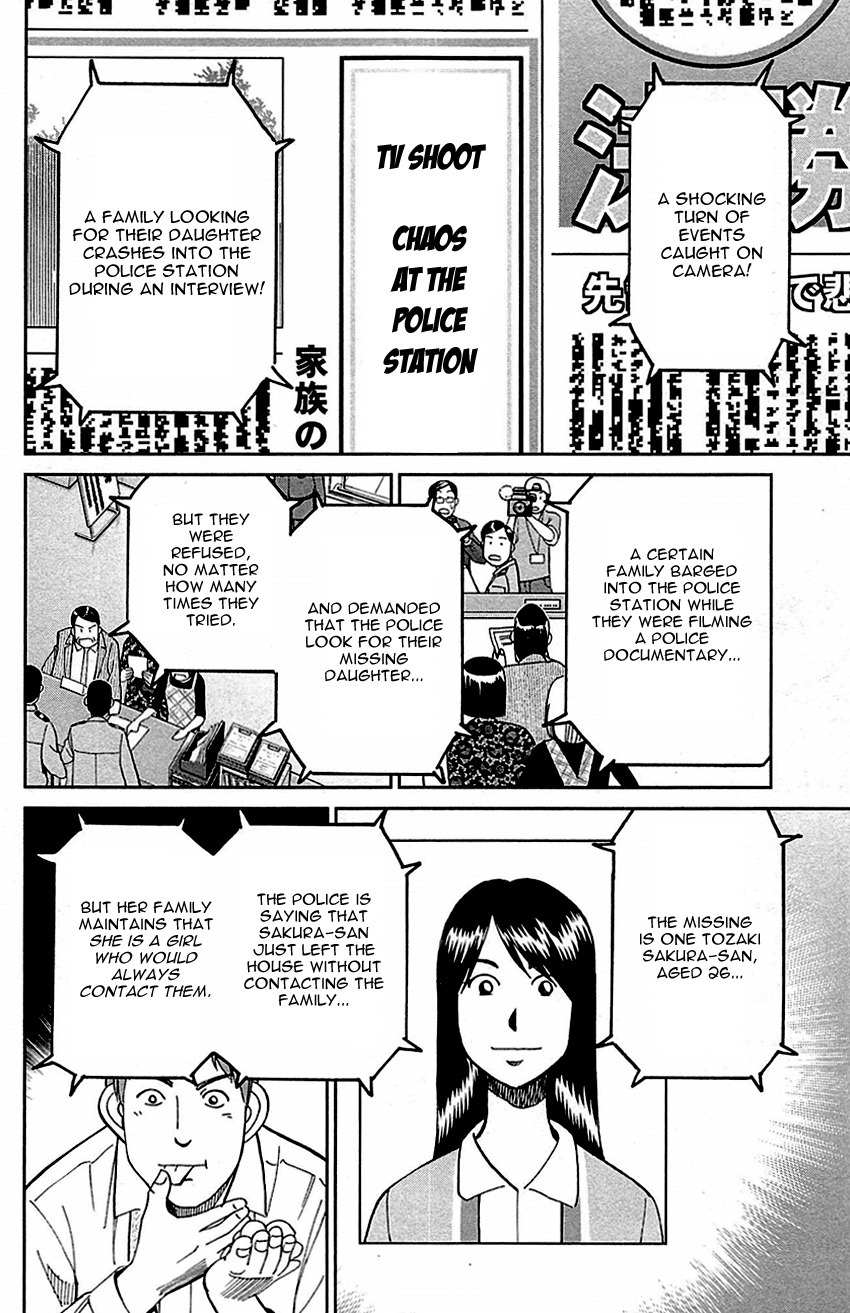 C.M.B. Chapter 78 page 6 - Chapter 78: In The Morning, 8:13