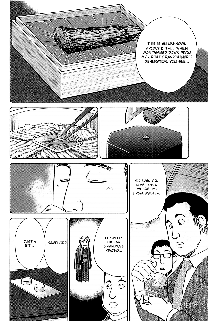 C.M.B. Chapter 79 page 12 - Chapter 79: Aromatic Tree