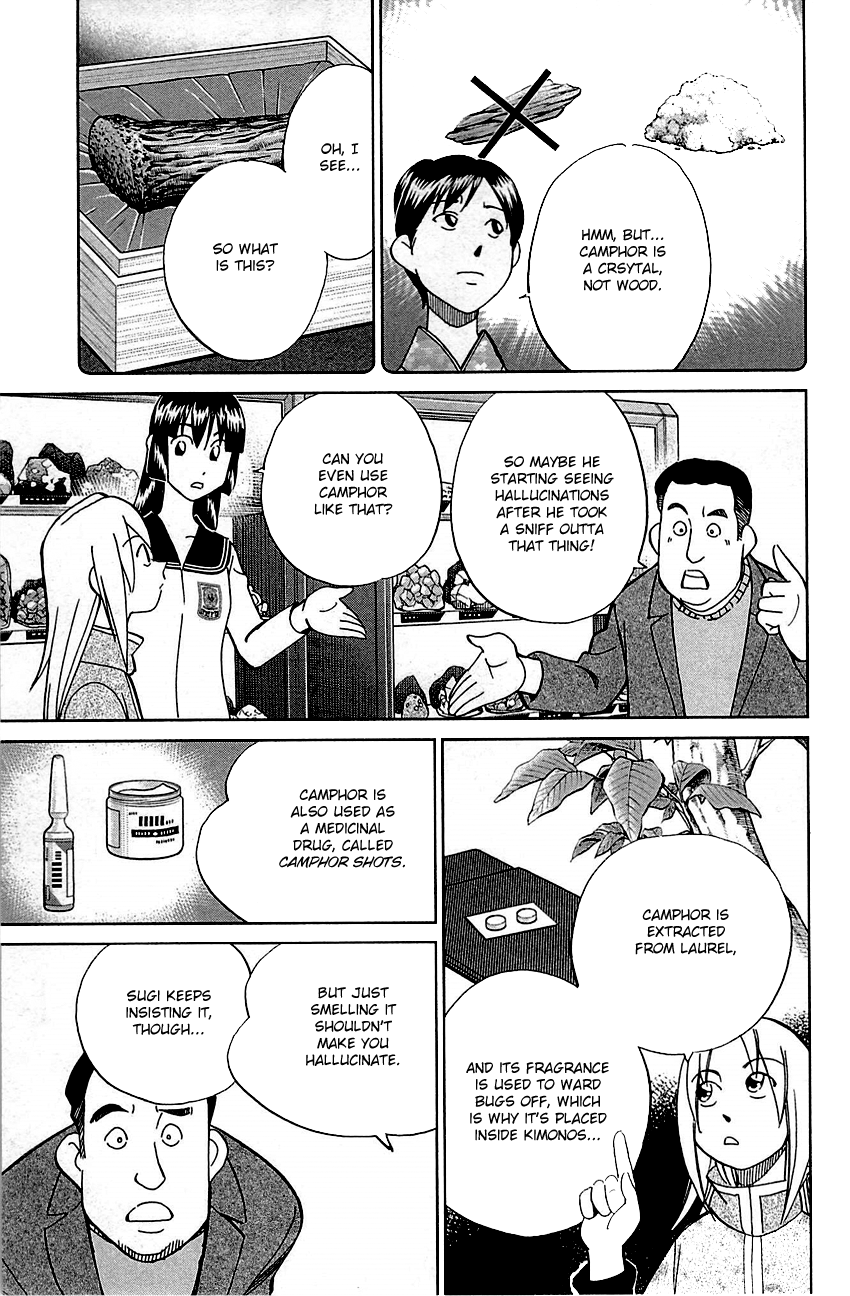 C.M.B. Chapter 79 page 13 - Chapter 79: Aromatic Tree