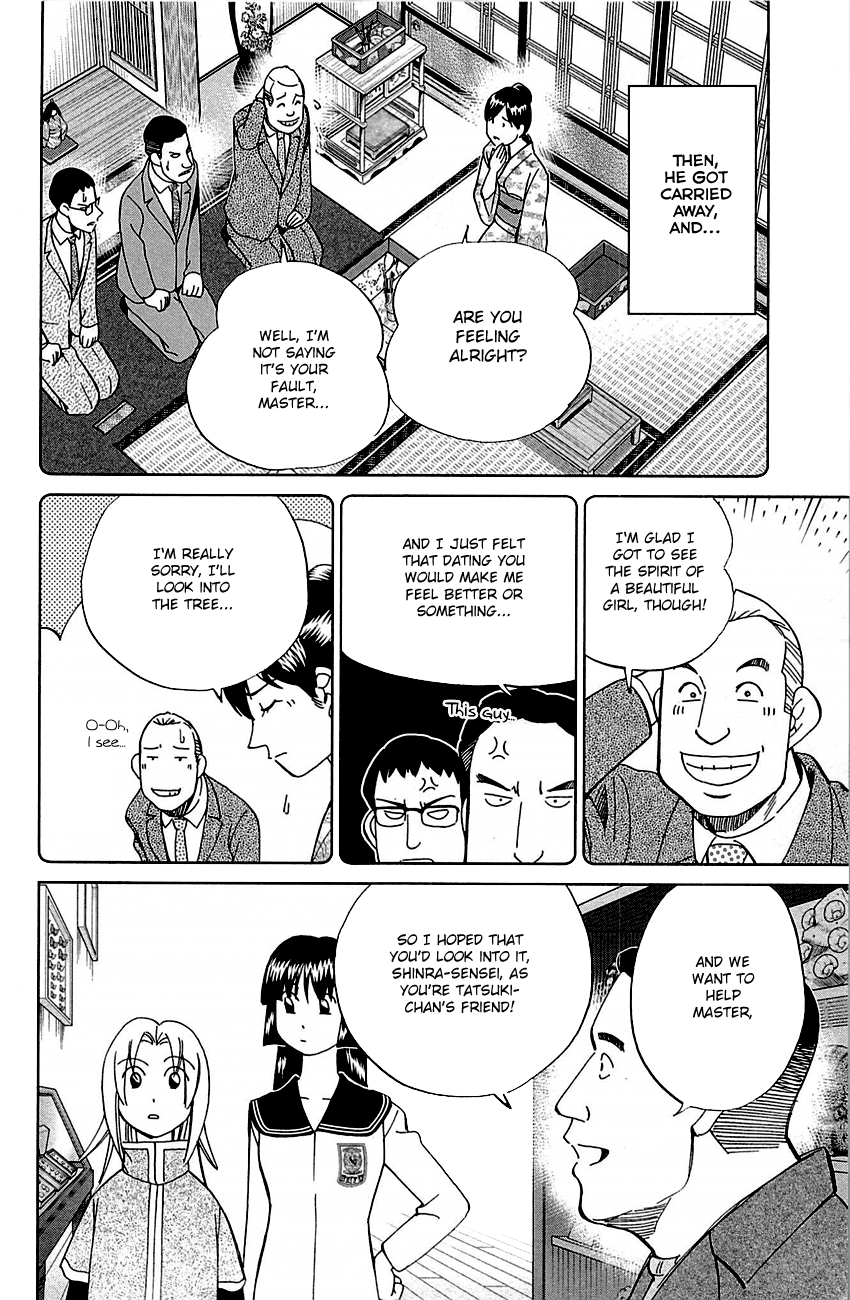 C.M.B. Chapter 79 page 14 - Chapter 79: Aromatic Tree