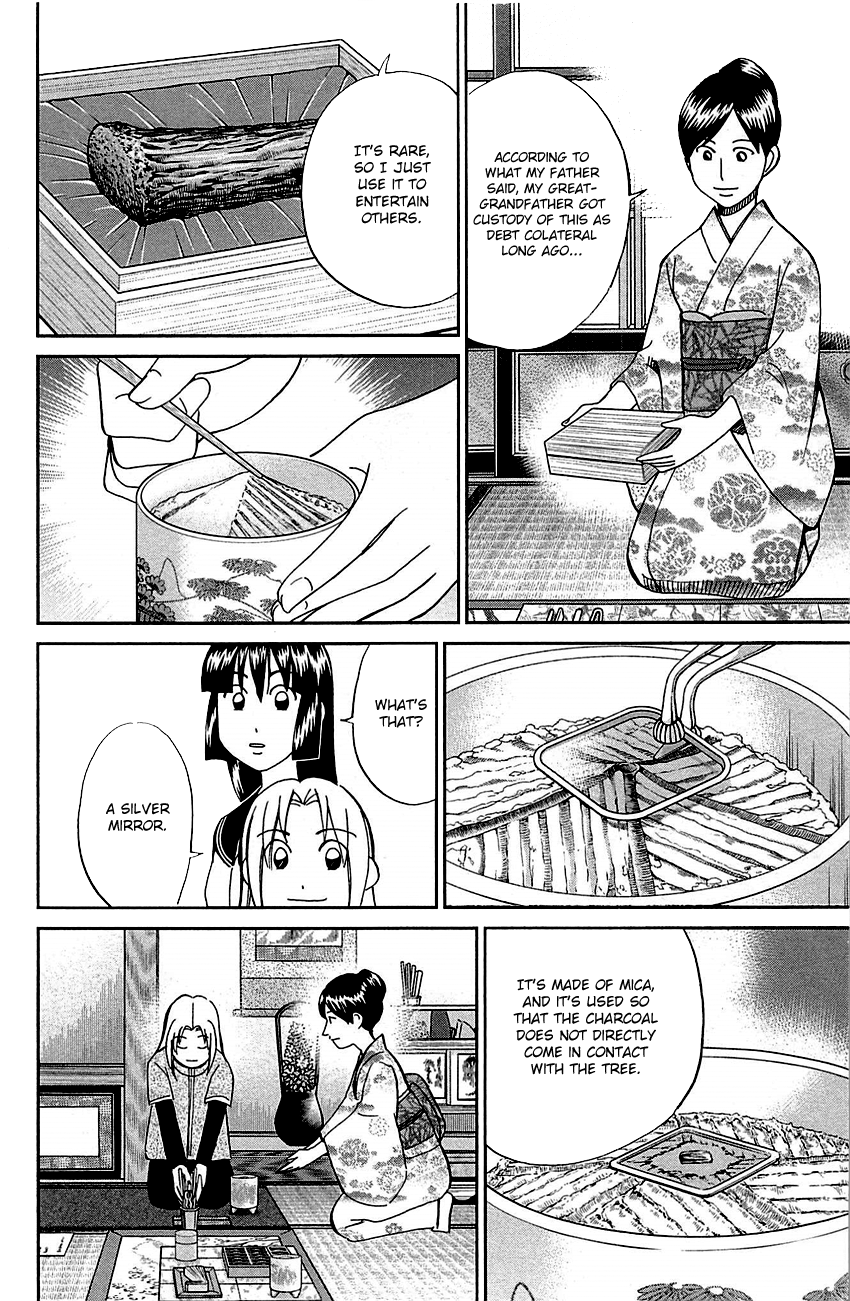 C.M.B. Chapter 79 page 16 - Chapter 79: Aromatic Tree