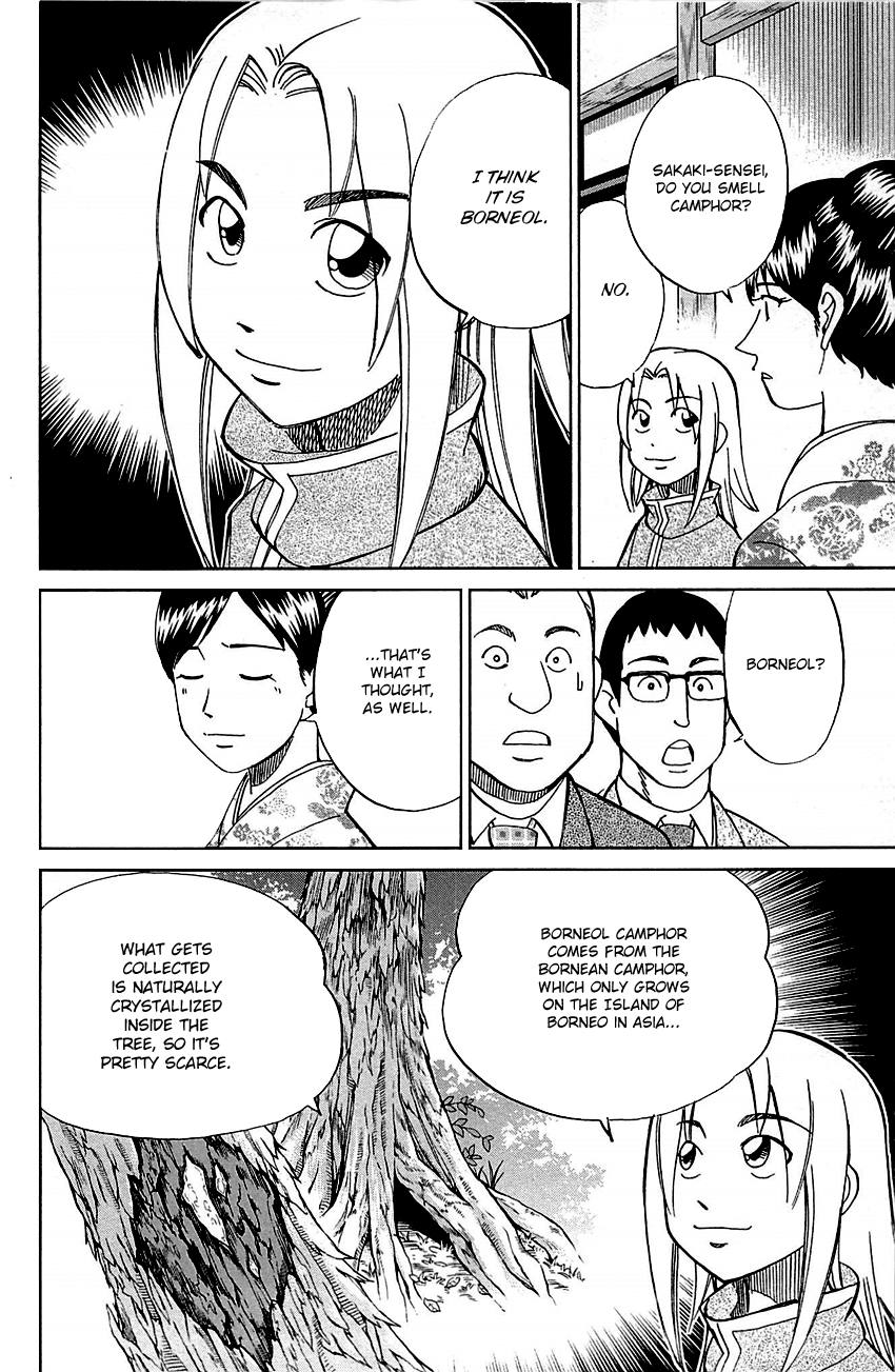 C.M.B. Chapter 79 page 18 - Chapter 79: Aromatic Tree