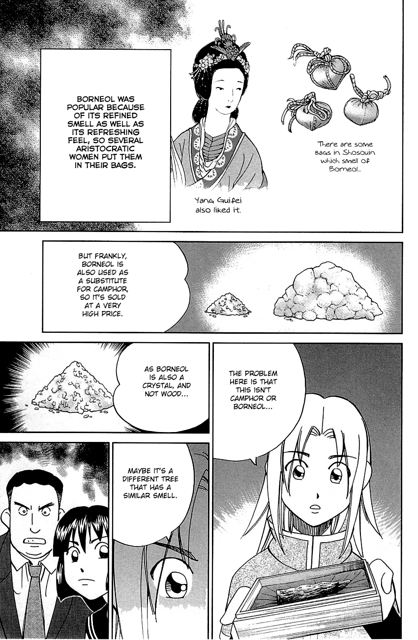 C.M.B. Chapter 79 page 19 - Chapter 79: Aromatic Tree