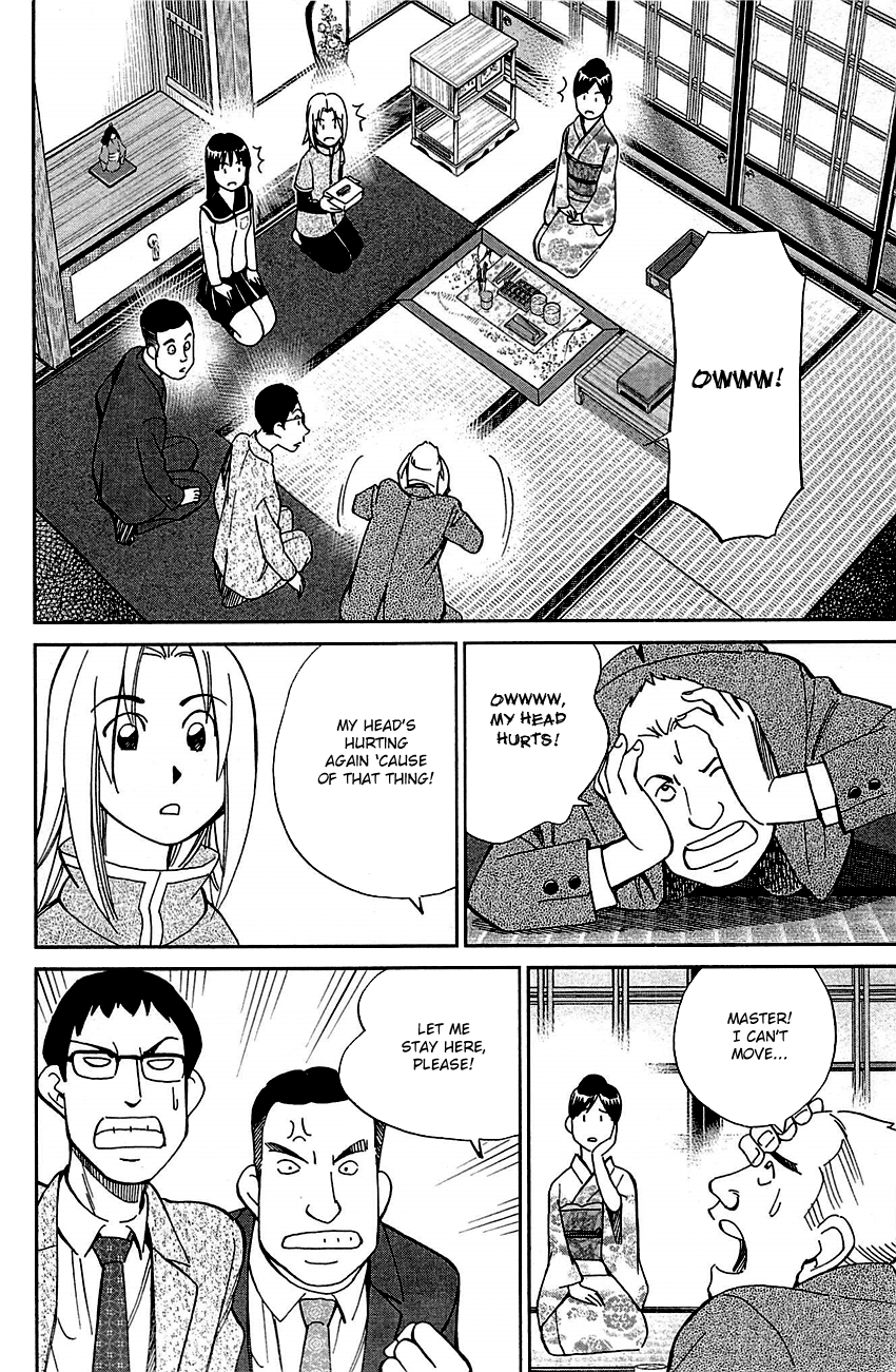 C.M.B. Chapter 79 page 20 - Chapter 79: Aromatic Tree