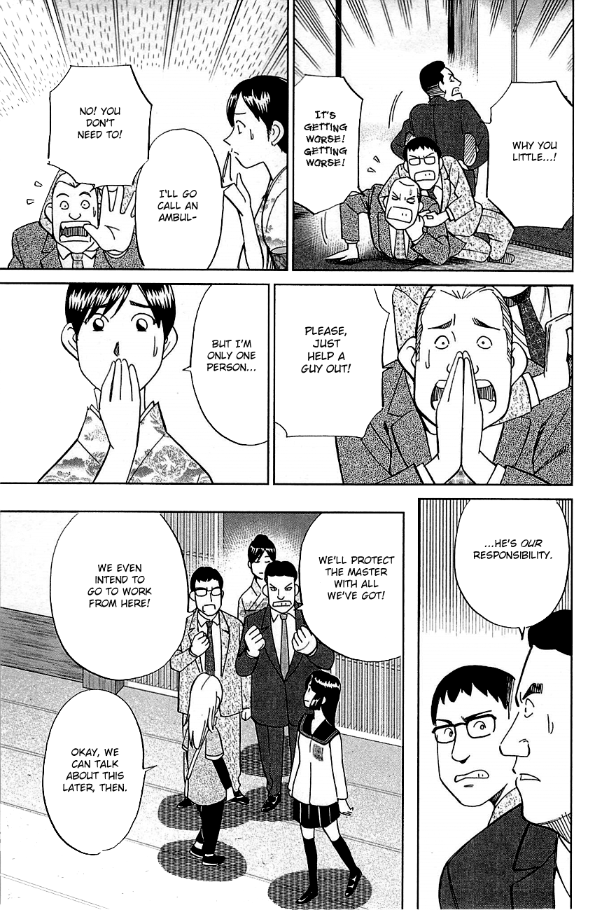C.M.B. Chapter 79 page 21 - Chapter 79: Aromatic Tree