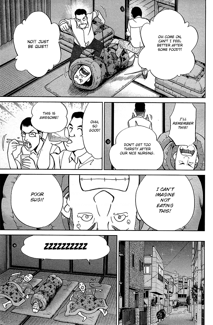 C.M.B. Chapter 79 page 25 - Chapter 79: Aromatic Tree