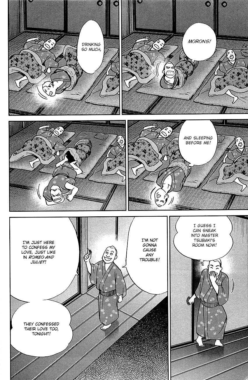 C.M.B. Chapter 79 page 26 - Chapter 79: Aromatic Tree