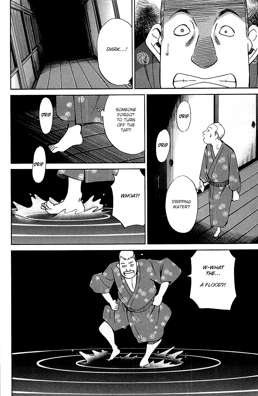 C.M.B. Chapter 79 page 28 - Chapter 79: Aromatic Tree