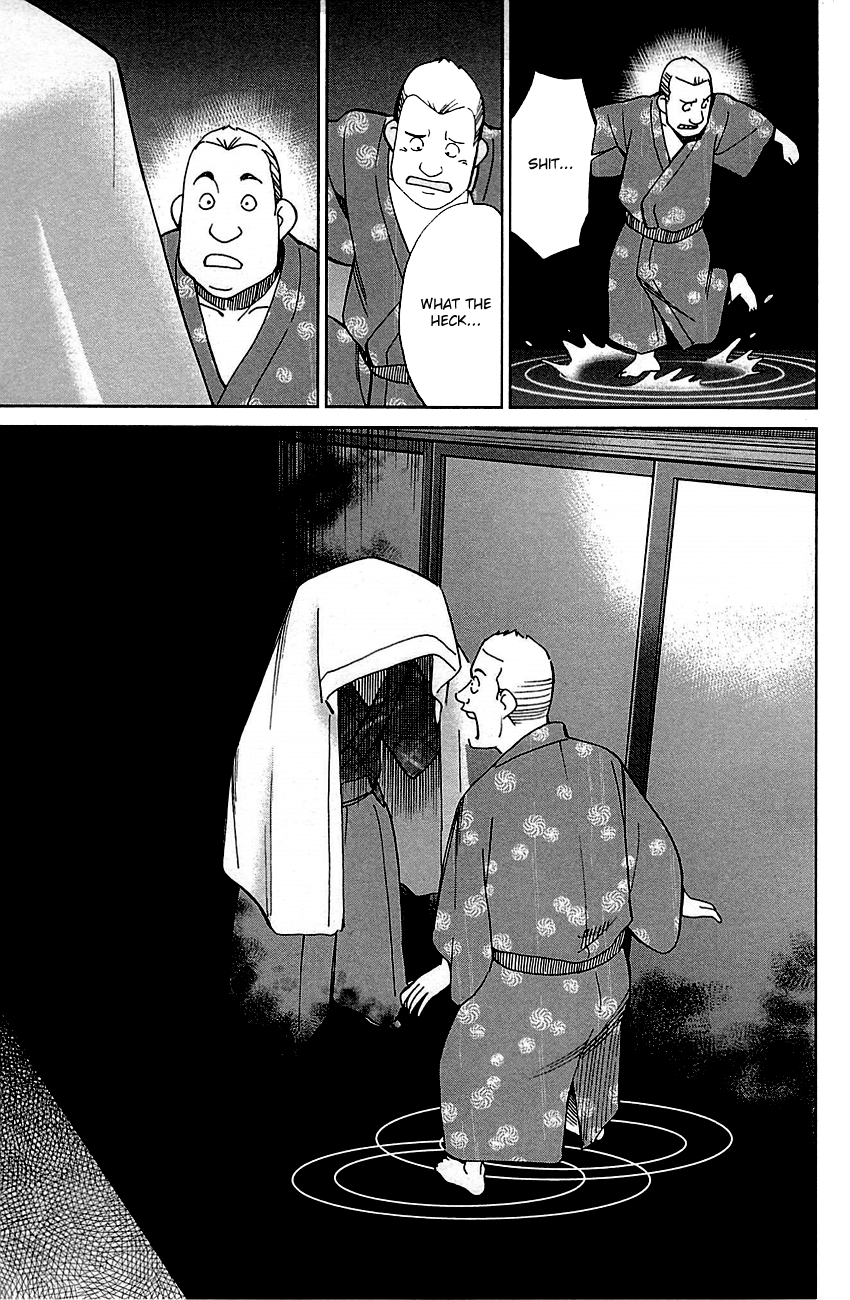 C.M.B. Chapter 79 page 29 - Chapter 79: Aromatic Tree