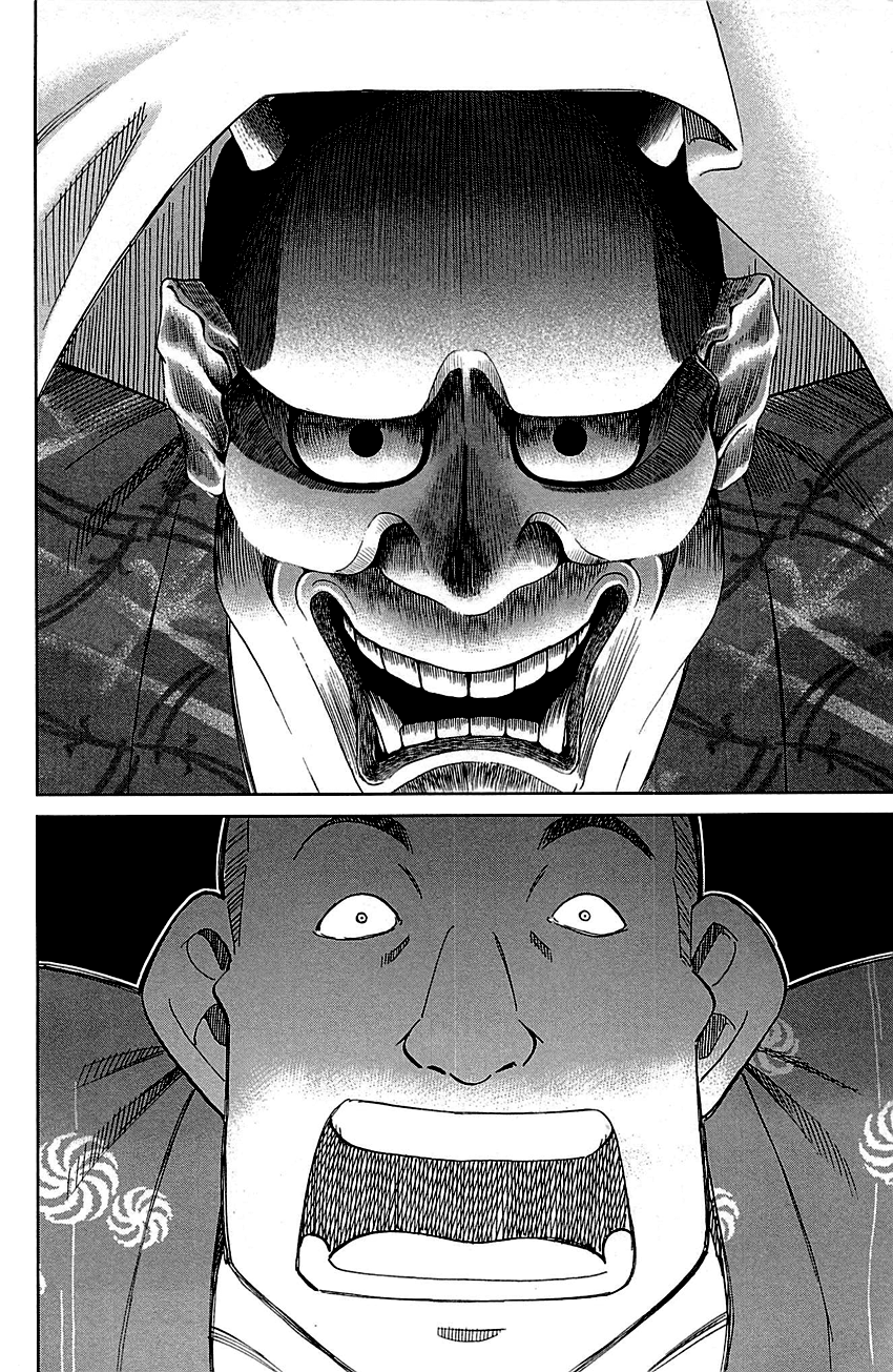 C.M.B. Chapter 79 page 30 - Chapter 79: Aromatic Tree