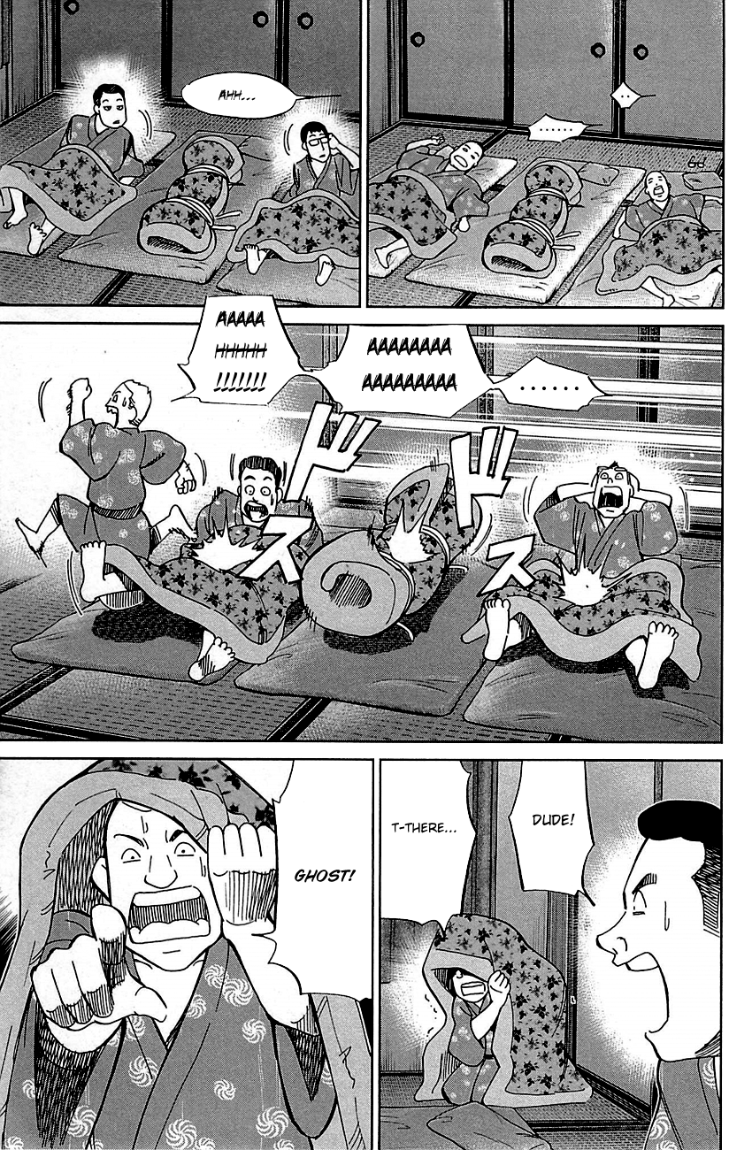 C.M.B. Chapter 79 page 31 - Chapter 79: Aromatic Tree