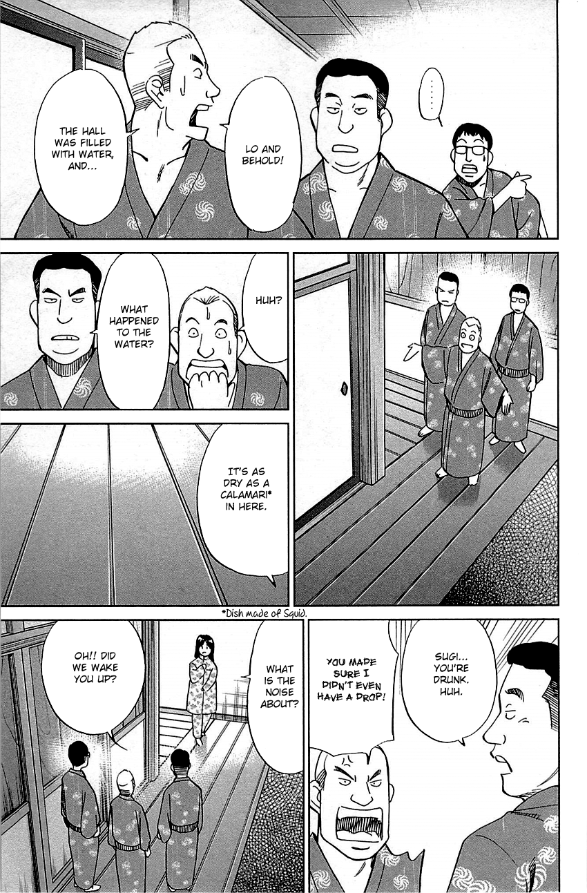 C.M.B. Chapter 79 page 33 - Chapter 79: Aromatic Tree