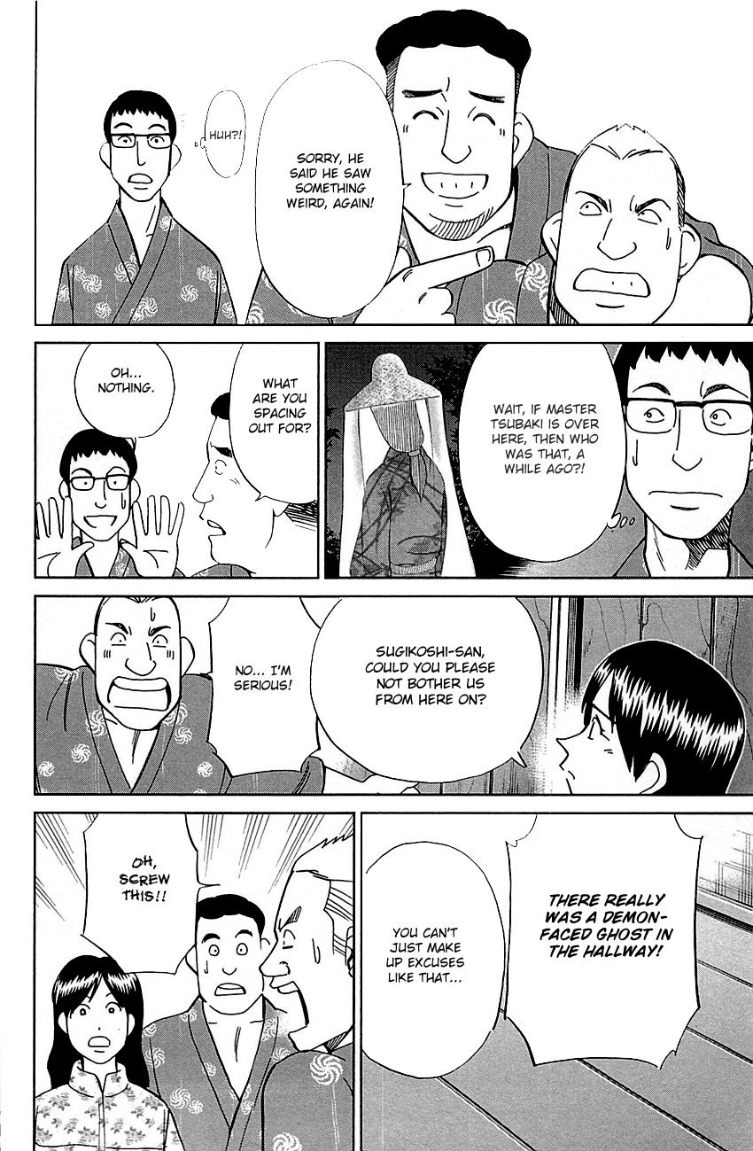 C.M.B. Chapter 79 page 34 - Chapter 79: Aromatic Tree
