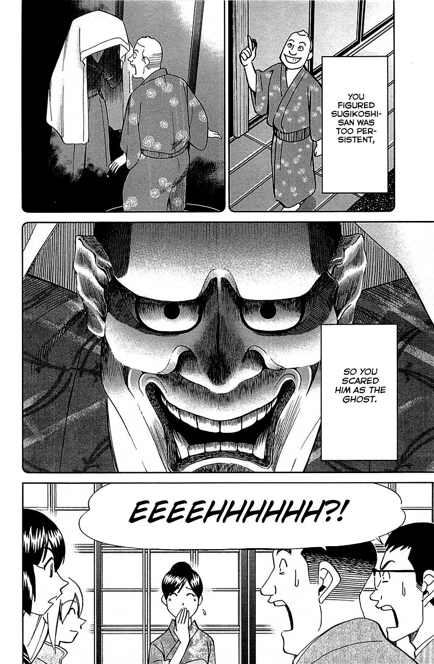 C.M.B. Chapter 79 page 44 - Chapter 79: Aromatic Tree