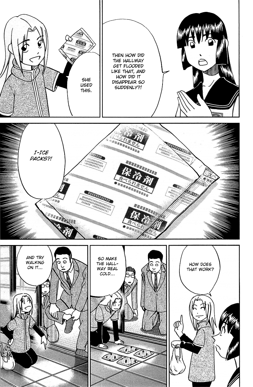 C.M.B. Chapter 79 page 45 - Chapter 79: Aromatic Tree
