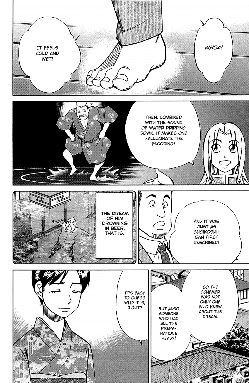 C.M.B. Chapter 79 page 46 - Chapter 79: Aromatic Tree