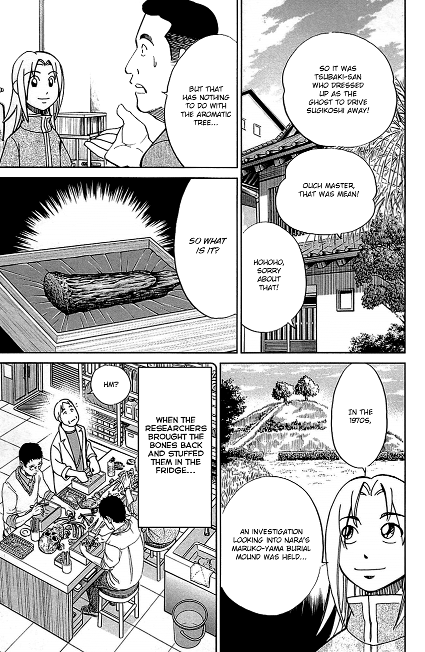 C.M.B. Chapter 79 page 47 - Chapter 79: Aromatic Tree