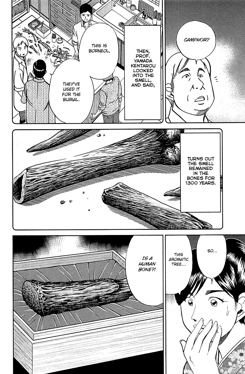 C.M.B. Chapter 79 page 48 - Chapter 79: Aromatic Tree