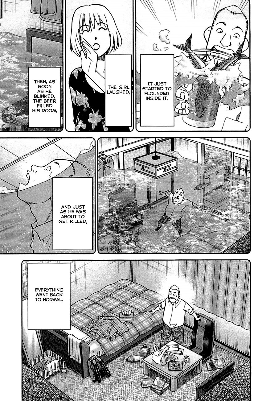 C.M.B. Chapter 79 page 7 - Chapter 79: Aromatic Tree