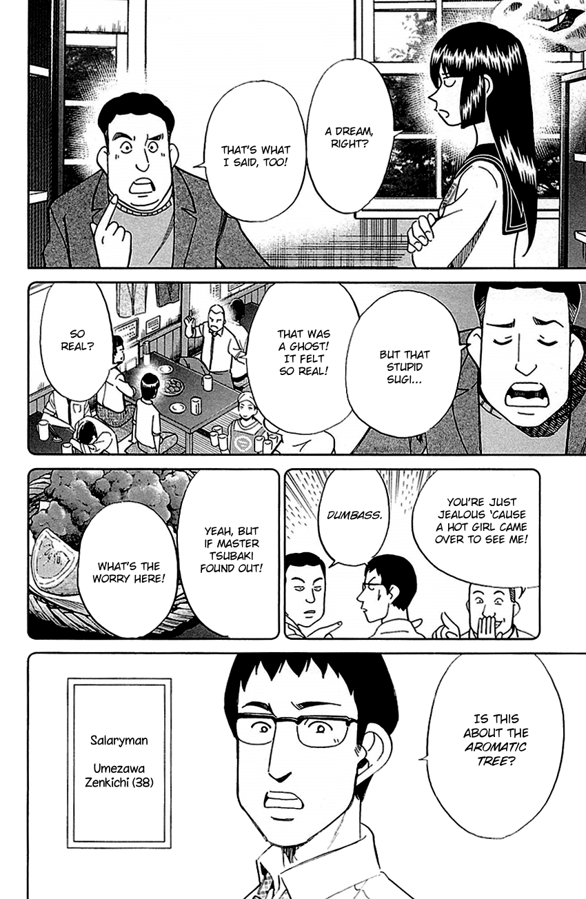 C.M.B. Chapter 79 page 8 - Chapter 79: Aromatic Tree