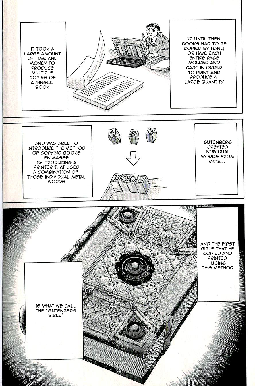 C.M.B. Chapter 8.1 page 19 - Chapter 8.1: Gutenberg Bible (Part 1)