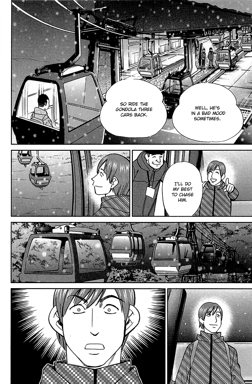 C.M.B. Chapter 80 page 12 - Chapter 80: The Gondolas
