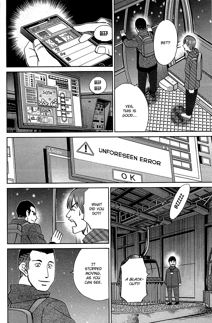 C.M.B. Chapter 80 page 14 - Chapter 80: The Gondolas