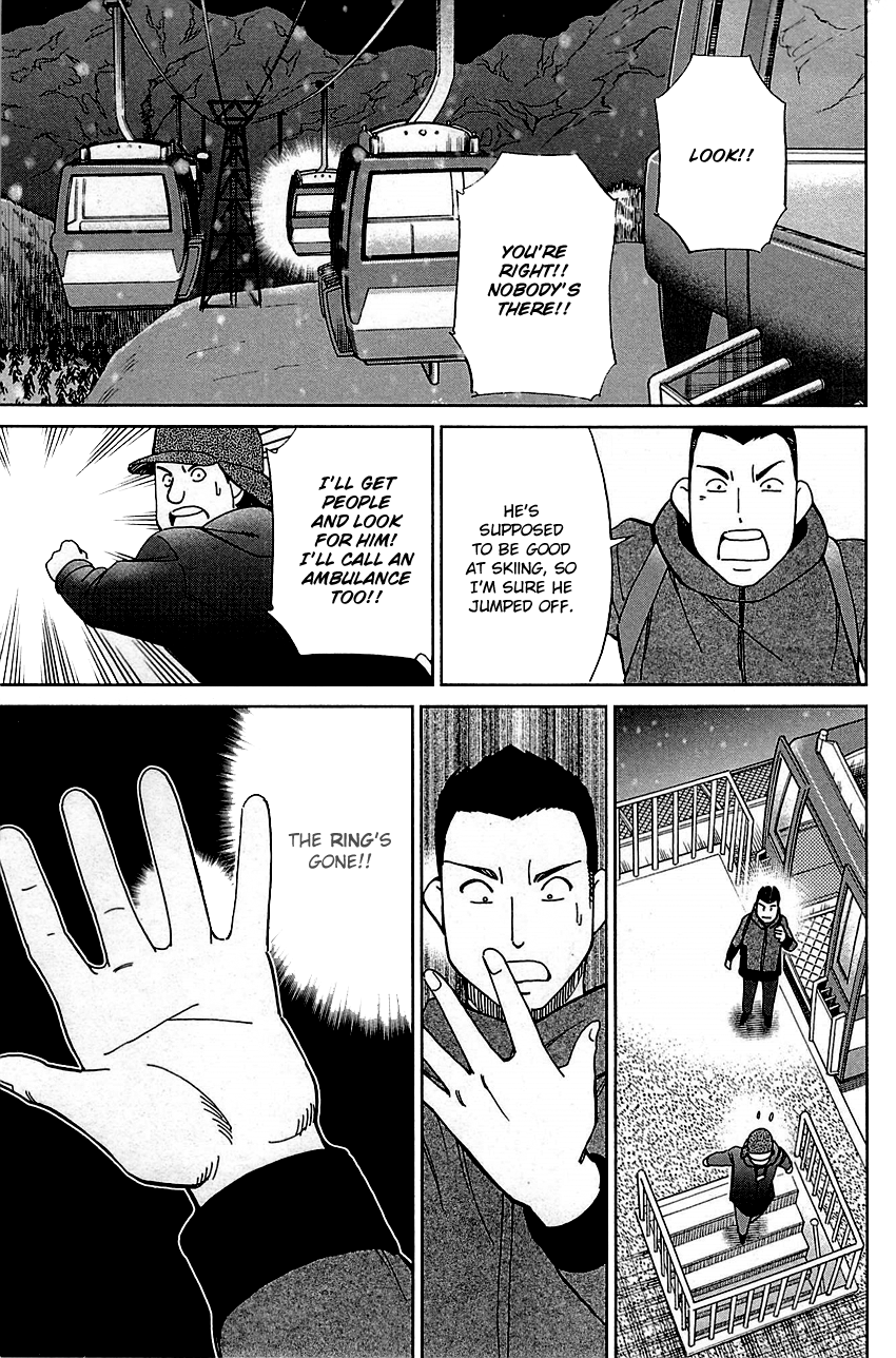 C.M.B. Chapter 80 page 19 - Chapter 80: The Gondolas