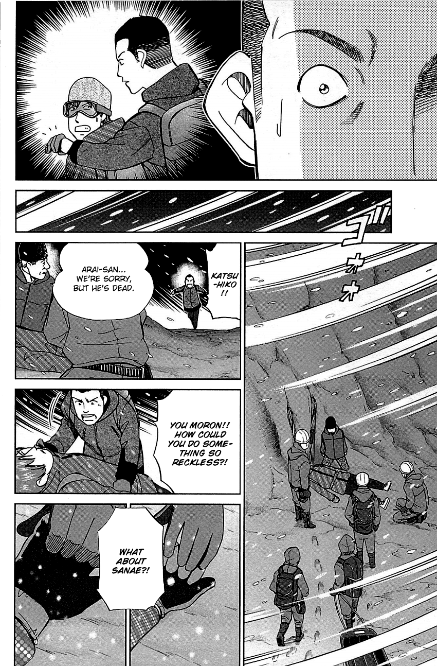 C.M.B. Chapter 80 page 20 - Chapter 80: The Gondolas