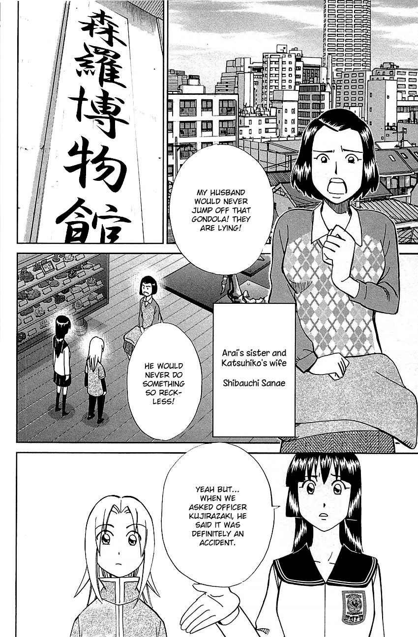 C.M.B. Chapter 80 page 22 - Chapter 80: The Gondolas