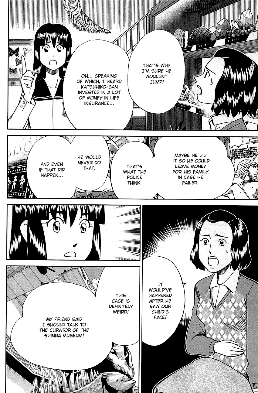 C.M.B. Chapter 80 page 24 - Chapter 80: The Gondolas