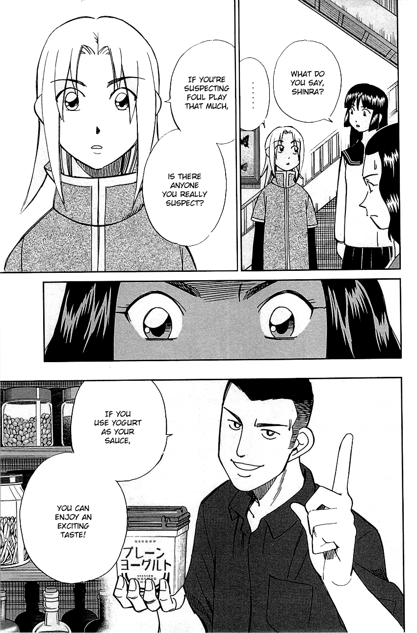 C.M.B. Chapter 80 page 25 - Chapter 80: The Gondolas