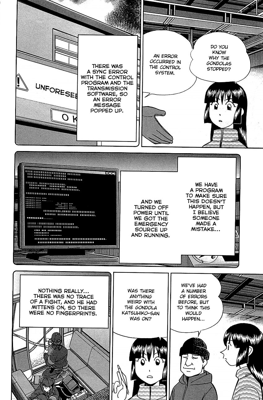 C.M.B. Chapter 80 page 34 - Chapter 80: The Gondolas