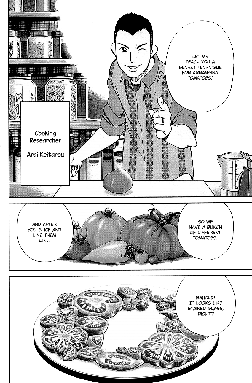 C.M.B. Chapter 80 page 4 - Chapter 80: The Gondolas