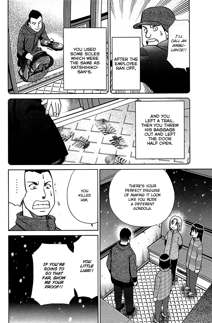 C.M.B. Chapter 80 page 44 - Chapter 80: The Gondolas