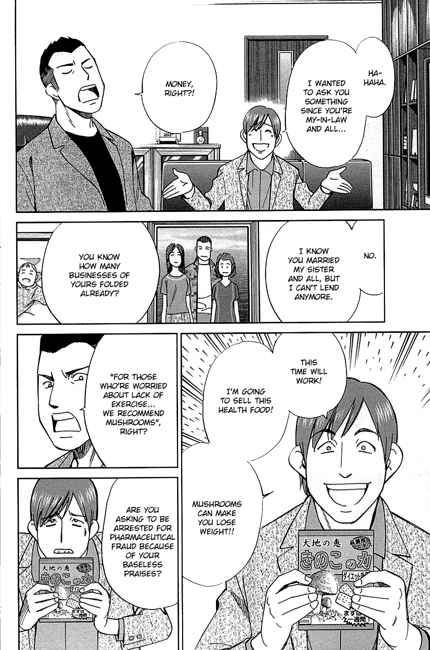 C.M.B. Chapter 80 page 6 - Chapter 80: The Gondolas