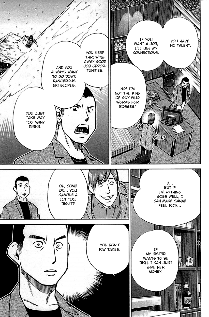 C.M.B. Chapter 80 page 7 - Chapter 80: The Gondolas