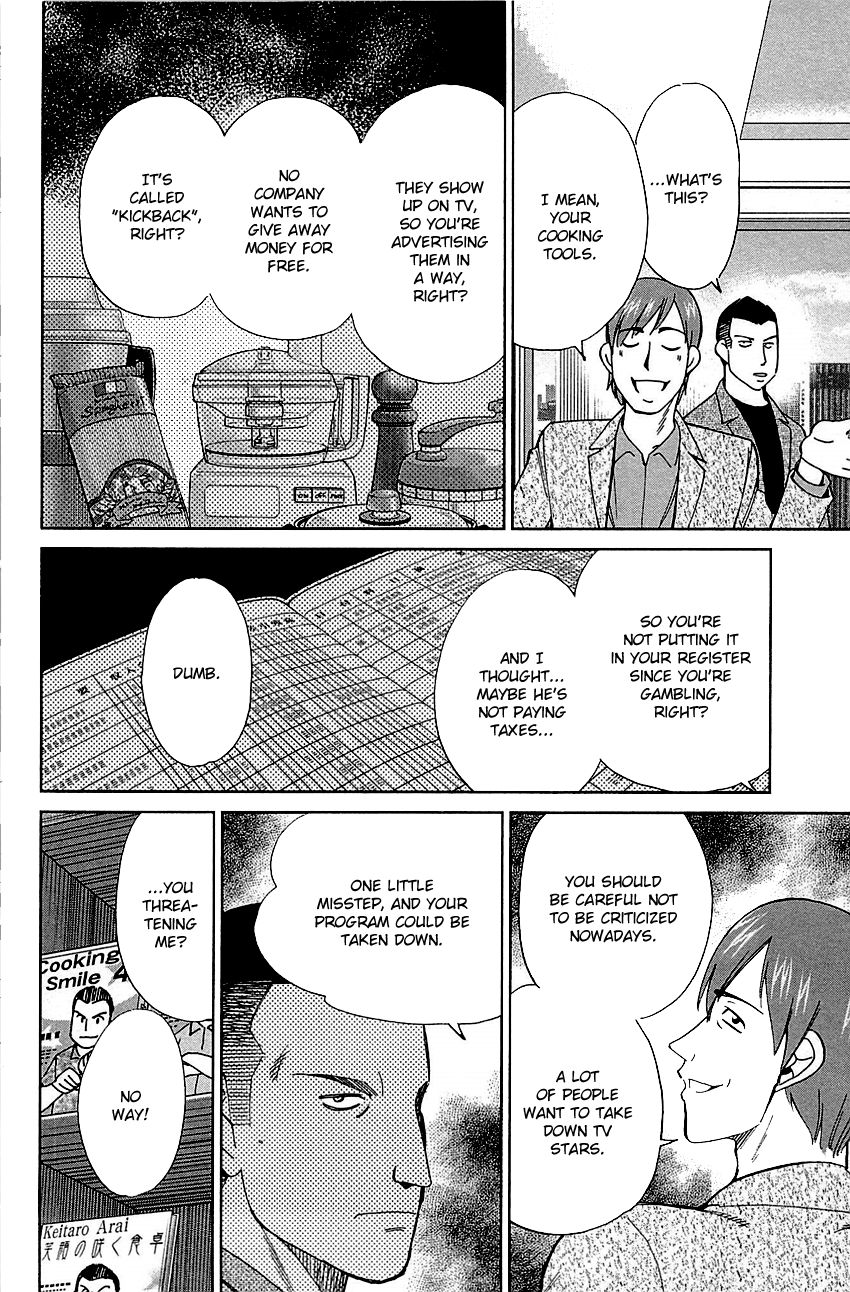 C.M.B. Chapter 80 page 8 - Chapter 80: The Gondolas