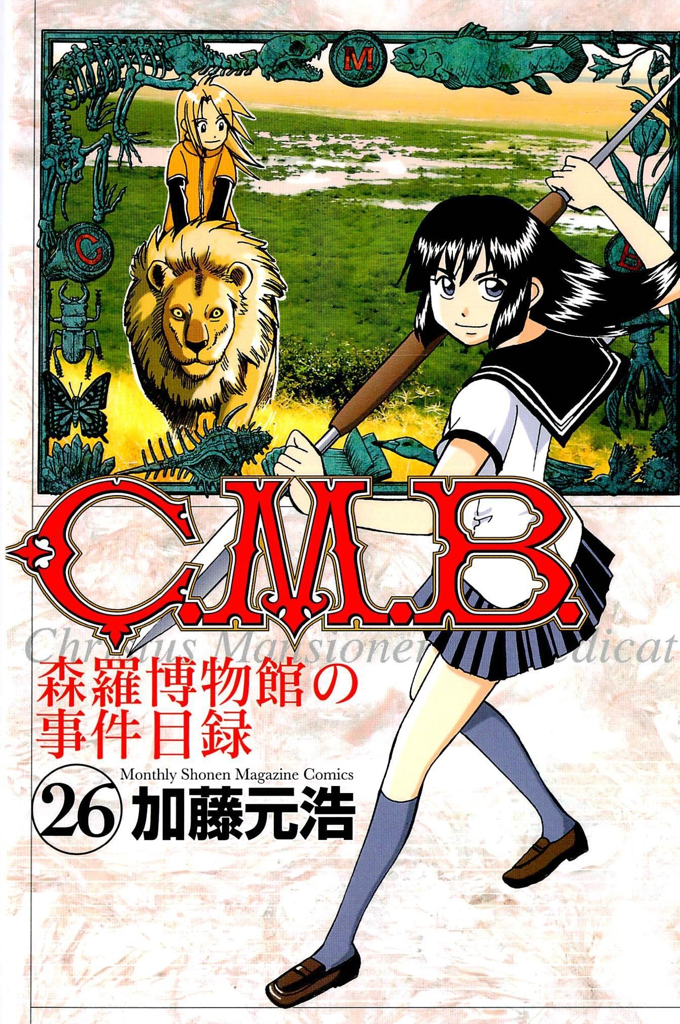C.M.B. Chapter 81.2 page 1 - Chapter 81.2: Lion's Land (Part 2)