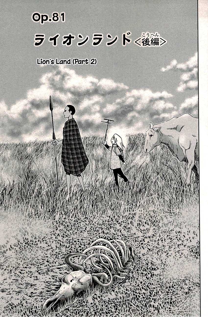 C.M.B. Chapter 81.2 page 2 - Chapter 81.2: Lion's Land (Part 2)