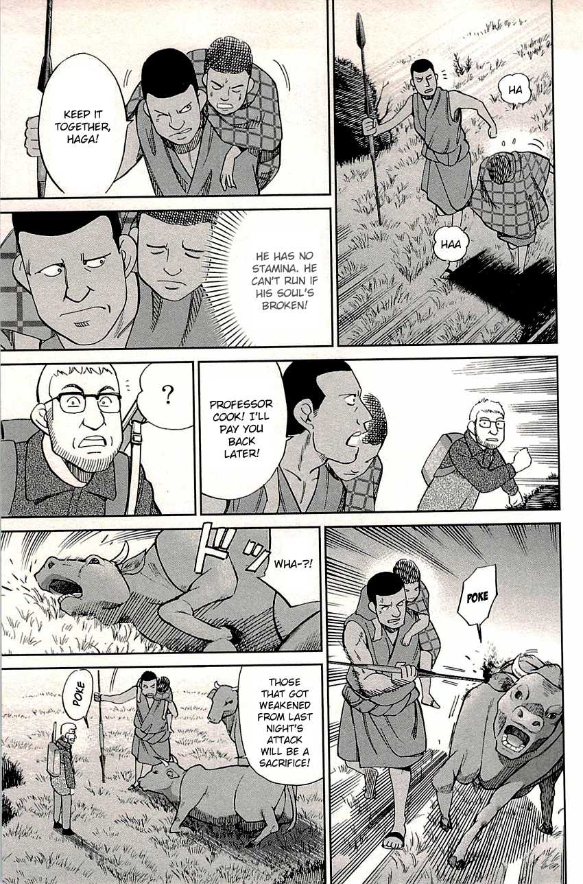 C.M.B. Chapter 81.2 page 23 - Chapter 81.2: Lion's Land (Part 2)