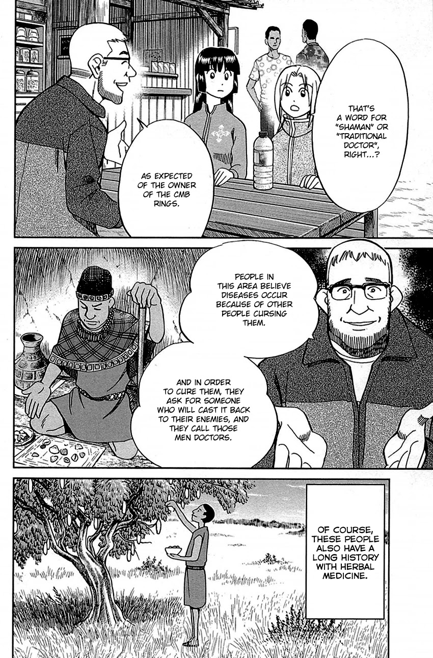 C.M.B. Chapter 81 page 11 - Chapter 81: Lion's Land (Part 1)