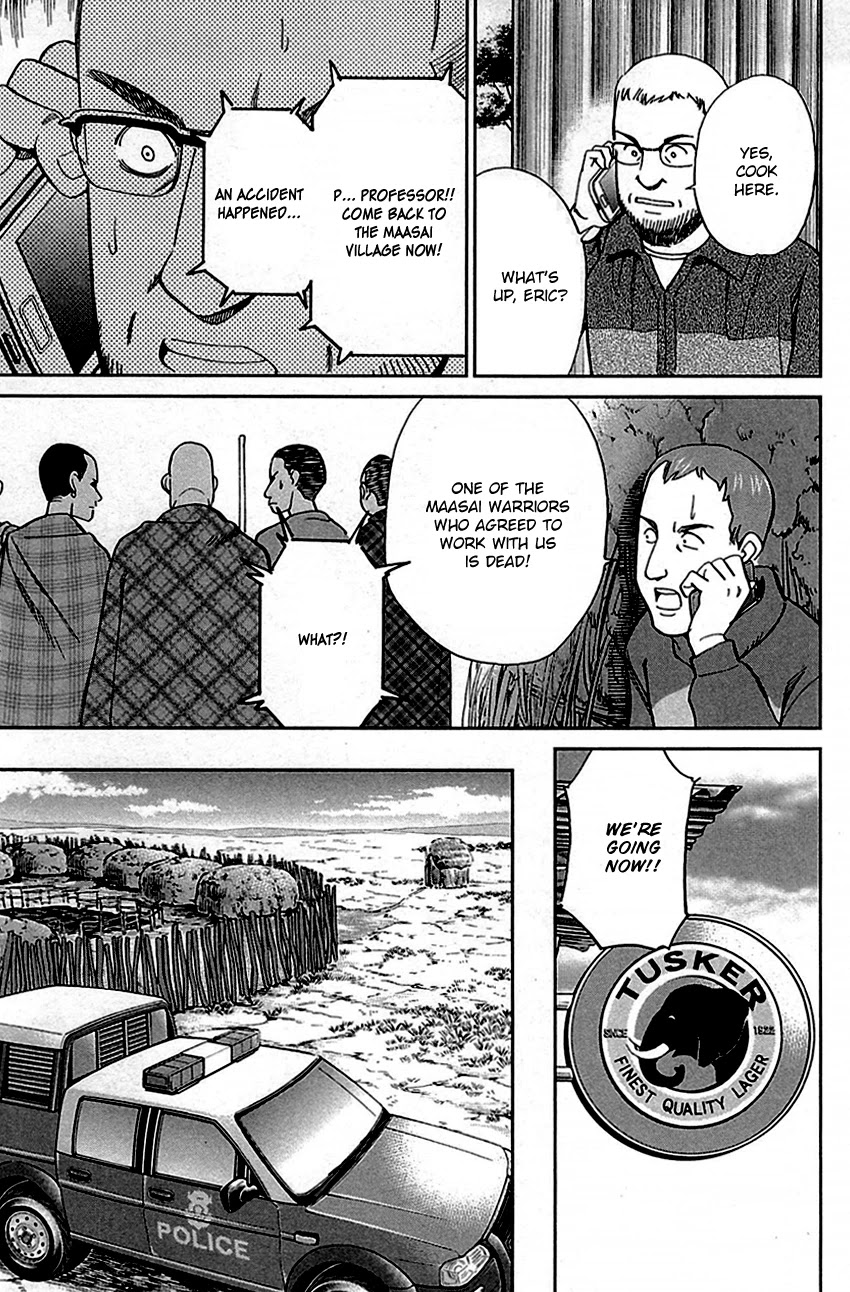 C.M.B. Chapter 81 page 16 - Chapter 81: Lion's Land (Part 1)